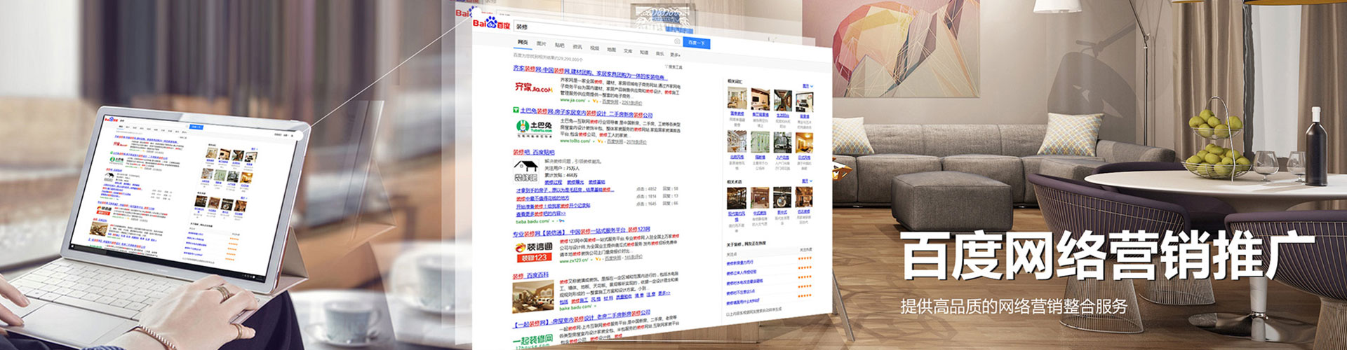 临高sem竞价