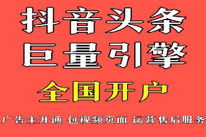 头条信息流技术突破与应用