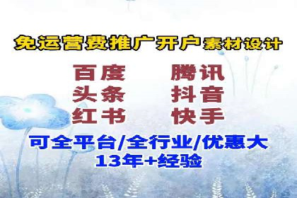 百度竞价托管优化策略解读