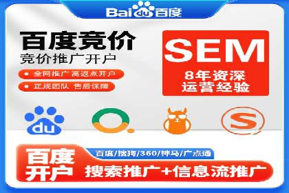 SEM外包在提高搜索引擎排名中的应用案例