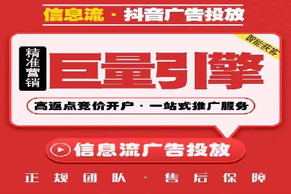 视频类APP信息流广告的投放技巧及成功案例