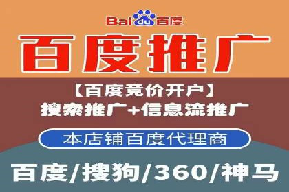 案例剖析：百度推广代理助力企业品牌升级